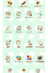 Lastest Sweet Time Wallpaper Theme APK