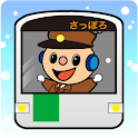 札幌地下鉄なび logo