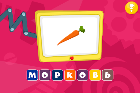 download Слова - Фиксики Фиксиклуб free