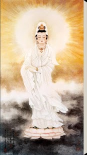 How to get 南海觀音全傳<<觀音得道>> 2.0 apk for bluestacks