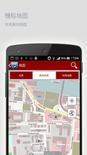 【免費旅遊App】雅尔塔离线地图-APP點子