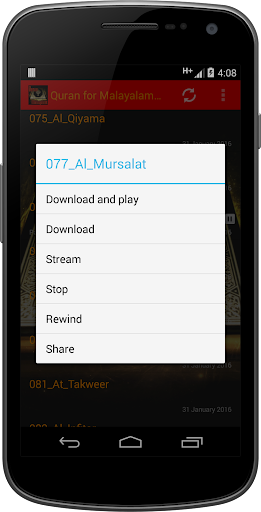 【免費音樂App】Quran for Malayalam AUDIO-APP點子