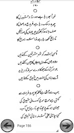 my Idrak-poetry Mohsin Naqvi poster 4