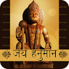 Hanuman Chalisa by vksk