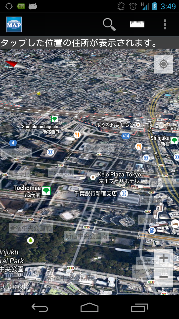 Android application ConvenientWorldMap3D screenshort