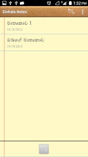 How to mod Sinhala Notes 1.2 apk for pc