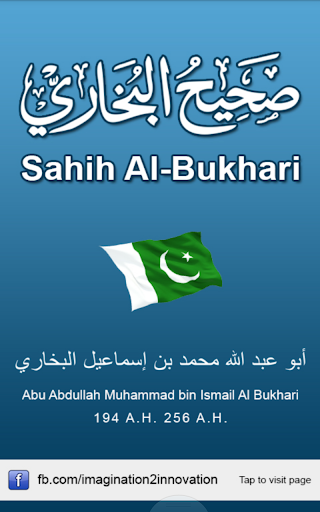 免費下載書籍APP|Sahih Bukhari Urdu Hadith Book app開箱文|APP開箱王