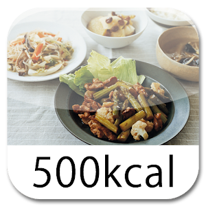 体脂肪計タニタの社員食堂 logo