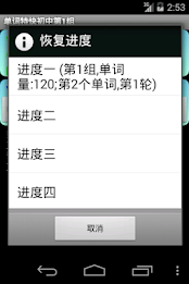 Words express junior version poster 19