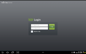 OnTeacher 스마트 티칭 뷰어 APK Download for Android
