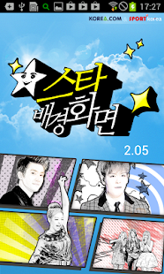 Free Korean Stars APK for Android