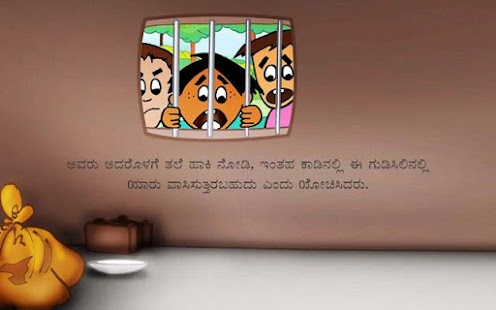 How to mod Kannada Story By Pari :01 patch 1.0 apk for android