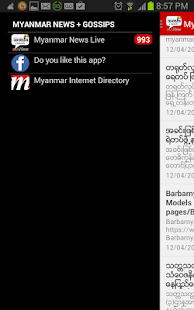 Pali Myanmar Dictionary (UHS) 1.0.4 APK File Free Download