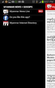 Myanmar News LIVE mm