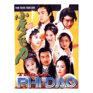 Tiểu Lý Phi Đao 1999