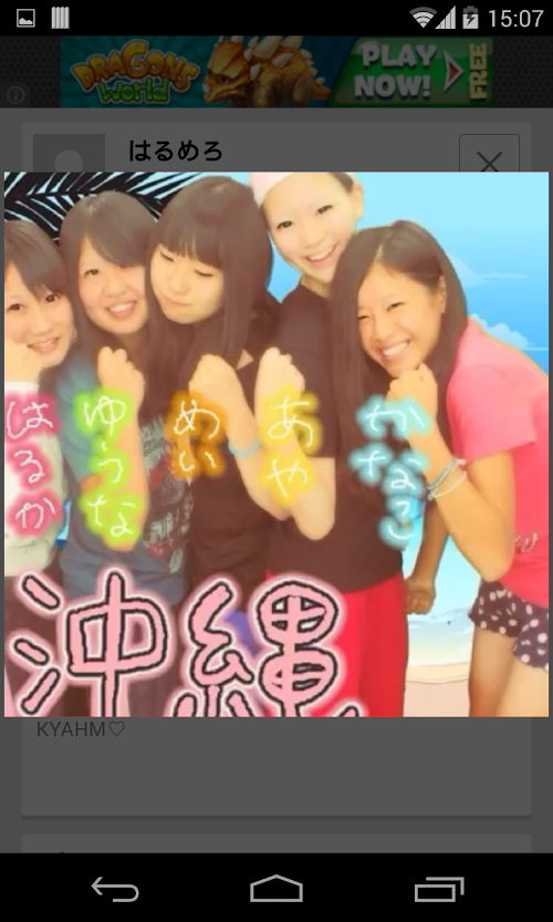 Android application mixchannel viewer - mixch.tv screenshort