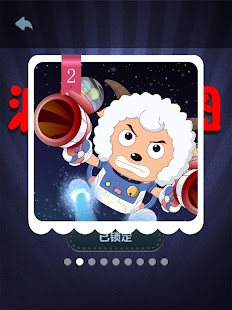 波波拼图 Screenshots 9