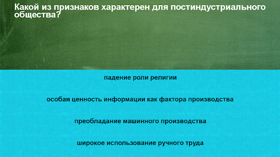 download Очарование