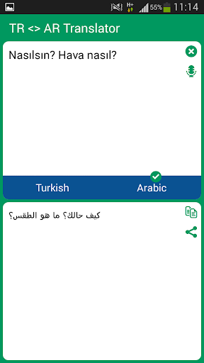 Turkish Arabic Translator