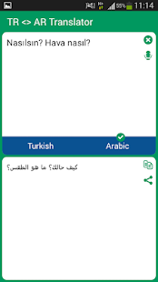 Turkish Arabic Translator Screenshots 0