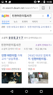 Lastest 소셜픽 APK for PC