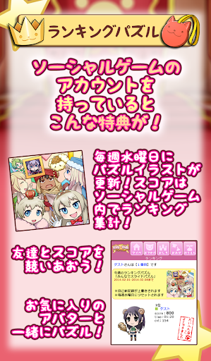 【免費解謎App】動物物語 - スライドパズル--APP點子