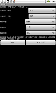How to install 履歴書 1.0 mod apk for bluestacks
