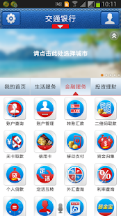 祝福短信库 para iPhone, iPod touch e iPad na App Store no ...