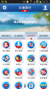 【策略App不收費】Harbor Master 2 - World's End開箱文線上免費玩 ...