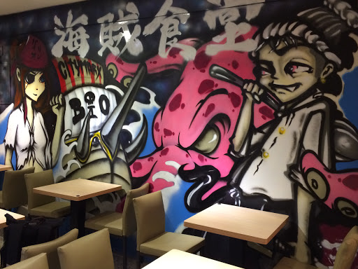海賊食堂章魚哥塗鴉portal In Da An Taiwan Taiwan Ingress Intel