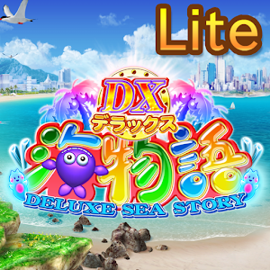 CRデラックス海物語 Lite logo