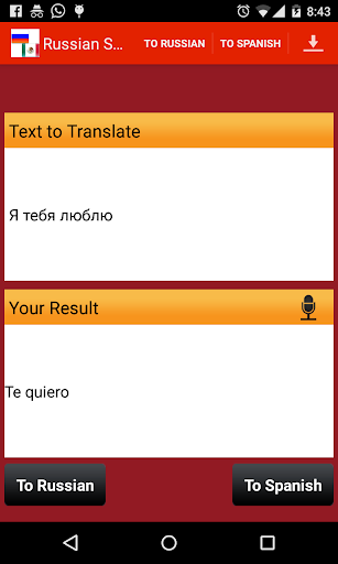 Spanish Russian Translator