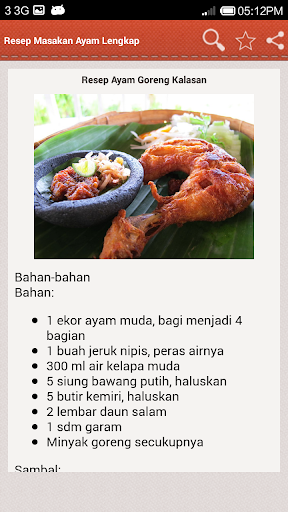 免費下載書籍APP|Resep Masakan Ayam Lengkap app開箱文|APP開箱王