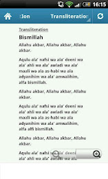 is al imam at nawawi poster 3