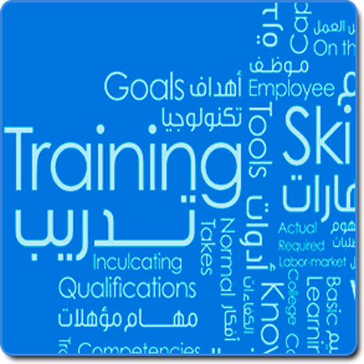 E-Training. Interactive Training. E interactive