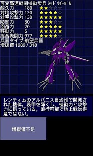 Download AHODAYON2329 APK for Android