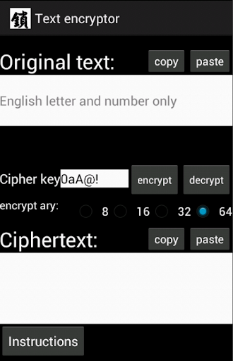 【免費工具App】Text encryptor-APP點子