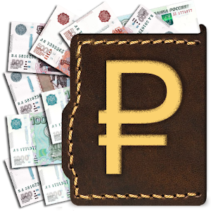 Russian money Pro: real rubles 2.5