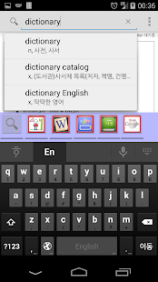 How to download (W)영한사전 - 영한/영영 검색 (무료,무광고) 1.0 mod apk for android