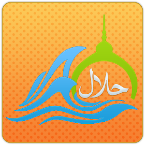 Halal Phuket ฮาลาลภูเก็ต 1.2