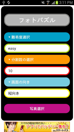 【韓式】海鮮煎餅 - 愛料理 - 愛料理 - 90,000 道免費食譜，每天都有新食譜