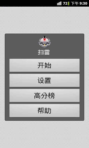 babyphone mobile baby monitor app程式|在線上討論 ... - 硬是要APP