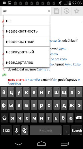 【免費書籍App】Russian-Slovak Dictionary Plus-APP點子