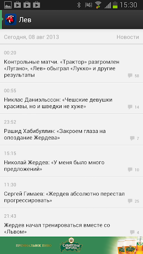 Лев+ Sports.ru