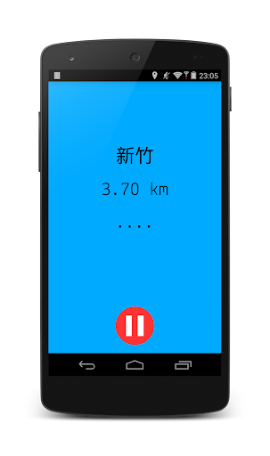 【免費交通運輸App】到了叫我(高鐵)-APP點子