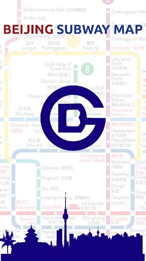 Beijing Subway Map