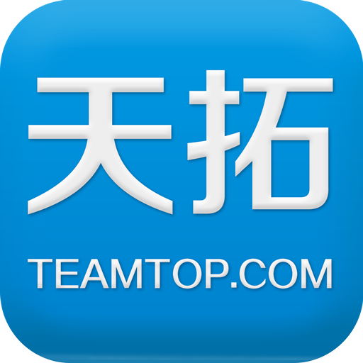 天拓数字营销 工具 App LOGO-APP開箱王