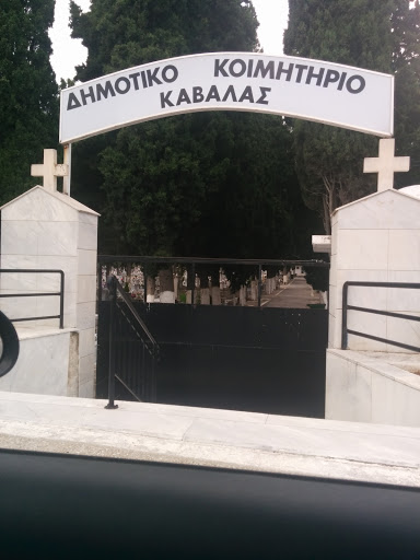 Kavala Municipal Cemetery