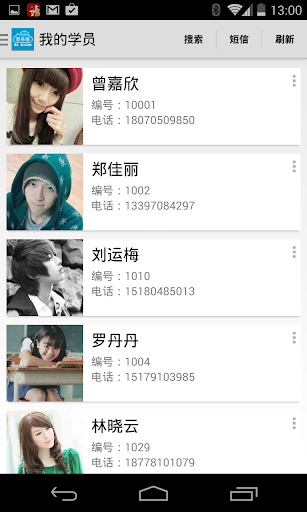 iPhone4S清理“垃圾”容量的方法 - iPhone中文網