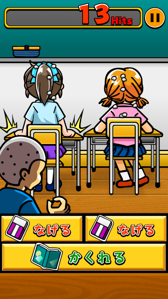 Android application SuperNaughtyDevil screenshort